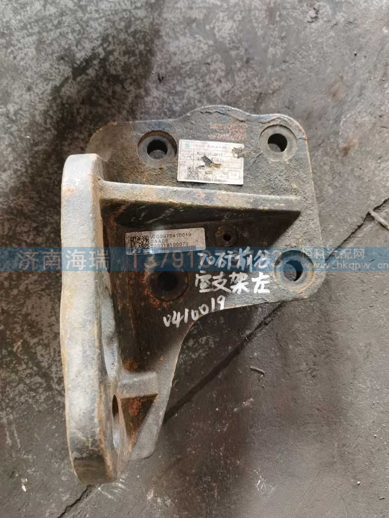 WG9970410019,,济南海瑞重型汽车经销中心