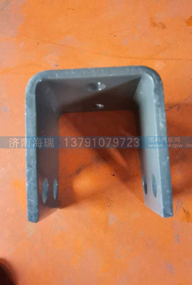 变速器辅助支撑安装支架 WG9770590385