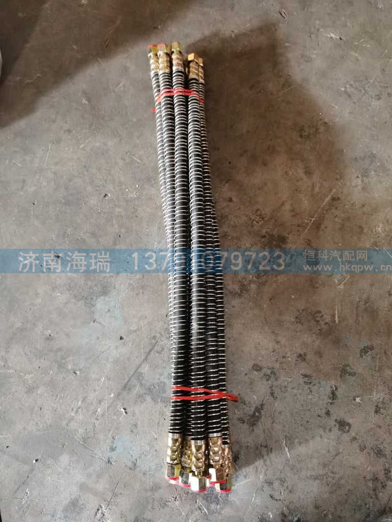 后制动软管,WG17017360450图1