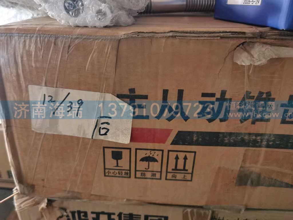 盆角齿 12/39后桥 图1