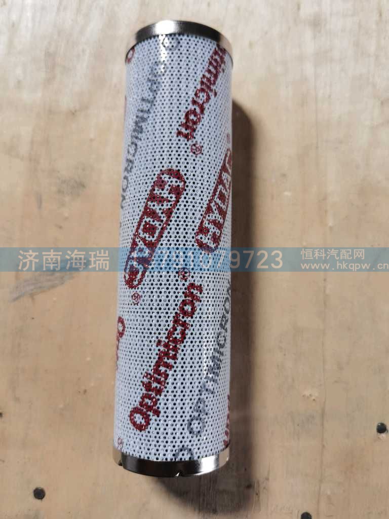 转向滤芯 0095D010