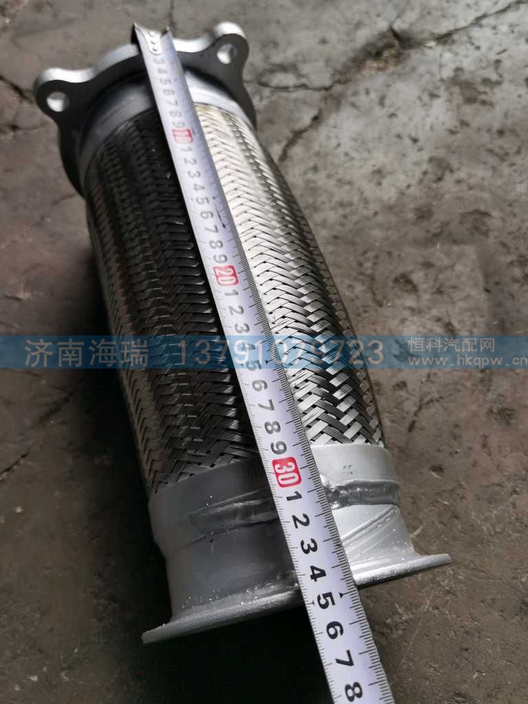 绕行软管,87012000191