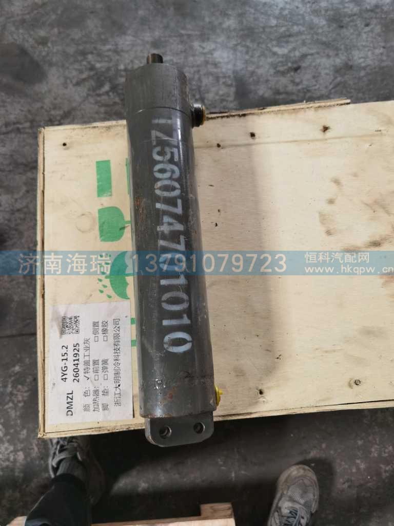 动力缸总成 加粗,TZ56074701010