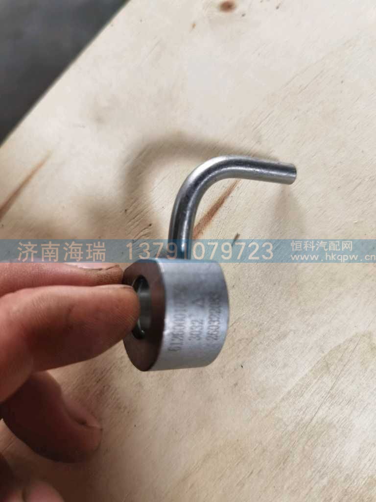 612600010750,,济南海瑞重型汽车经销中心