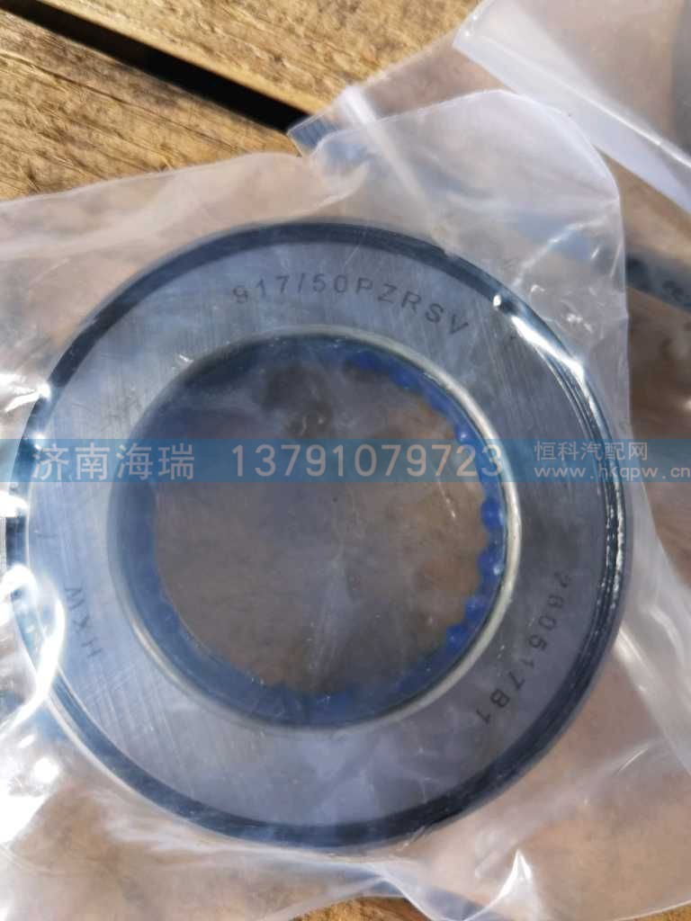 ,,济南海瑞重型汽车经销中心