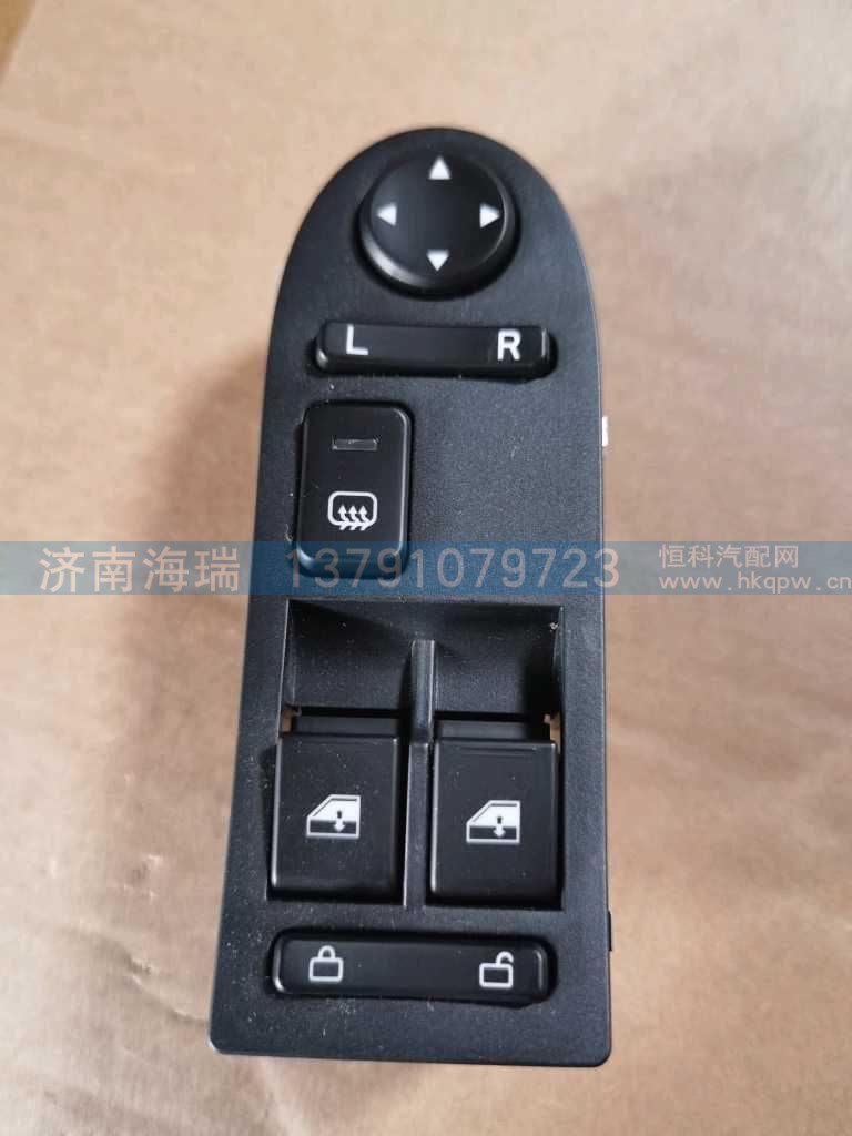 WG9525580169,,济南海瑞重型汽车经销中心