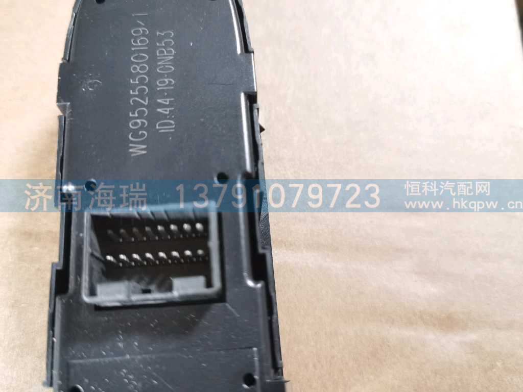 WG9525580169,,济南海瑞重型汽车经销中心