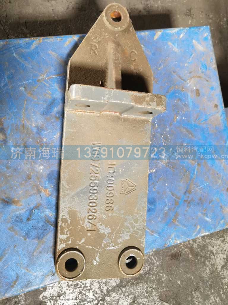 ,,济南海瑞重型汽车经销中心