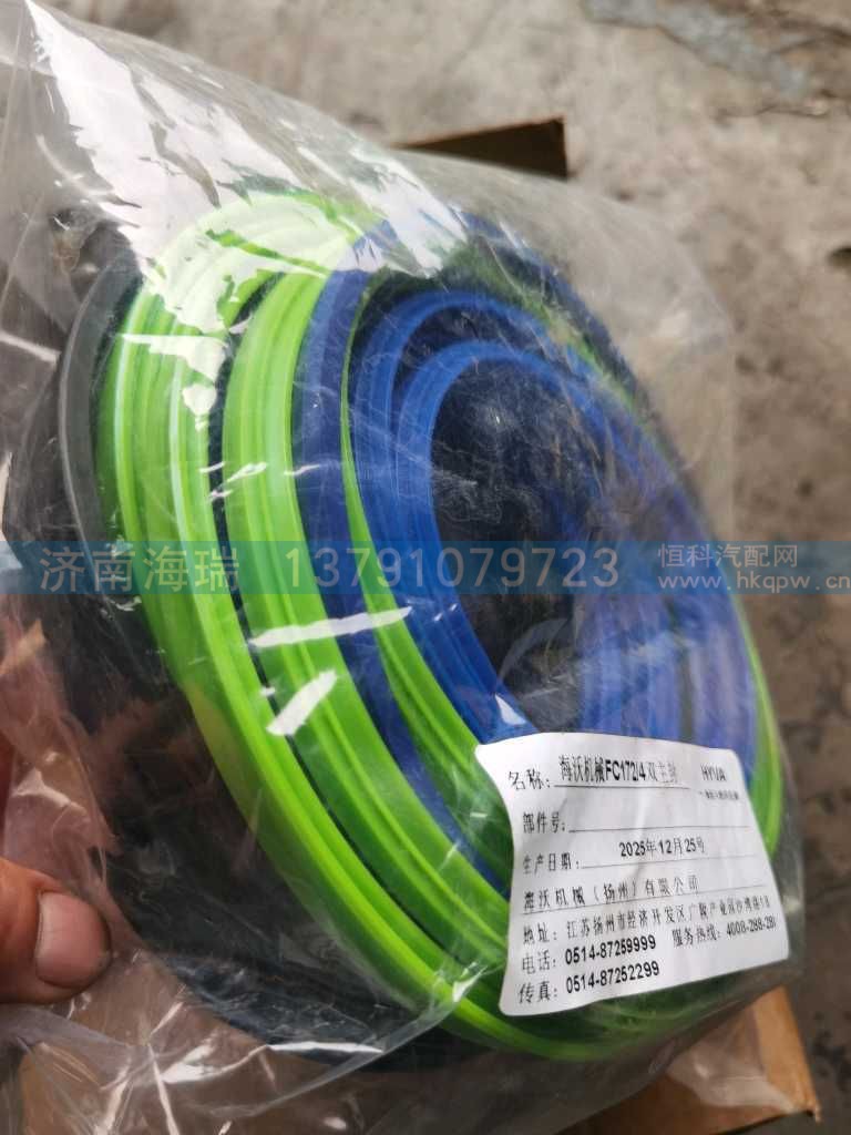 ,,济南海瑞重型汽车经销中心