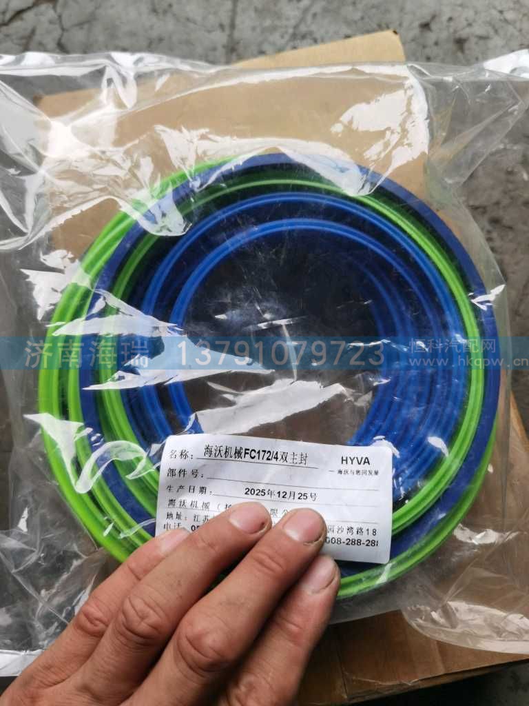 ,,济南海瑞重型汽车经销中心