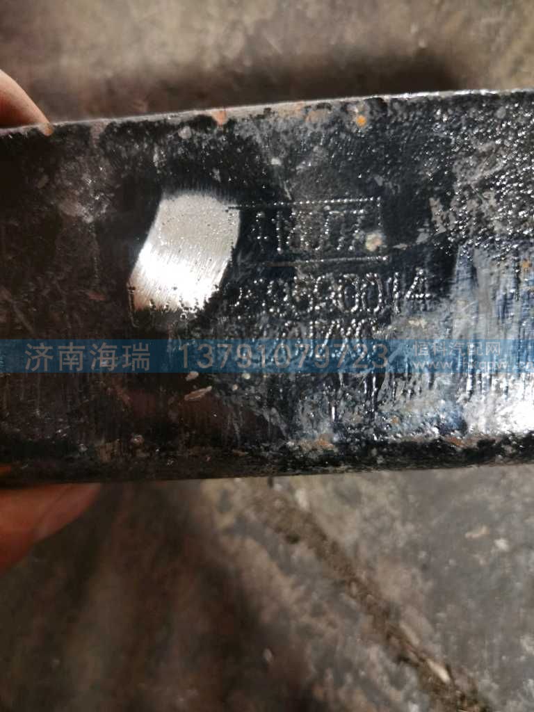 ,,济南海瑞重型汽车经销中心