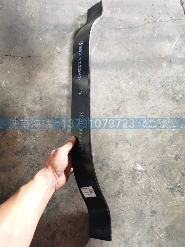 变速箱吊梁,DZ96259590071