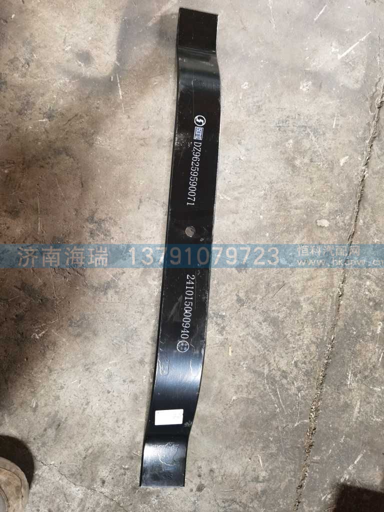 ,,济南海瑞重型汽车经销中心