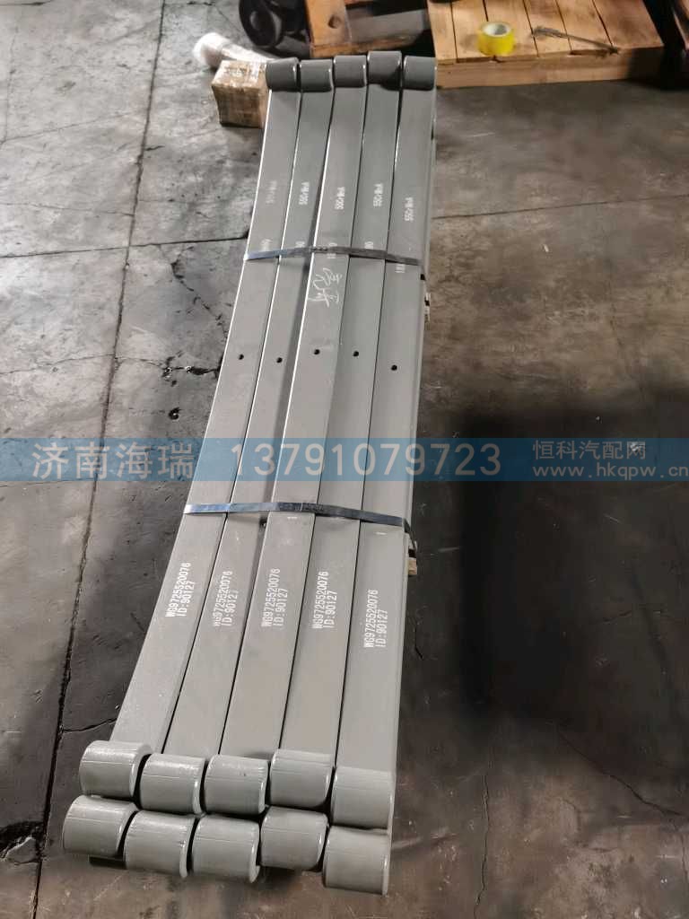 ,,济南海瑞重型汽车经销中心