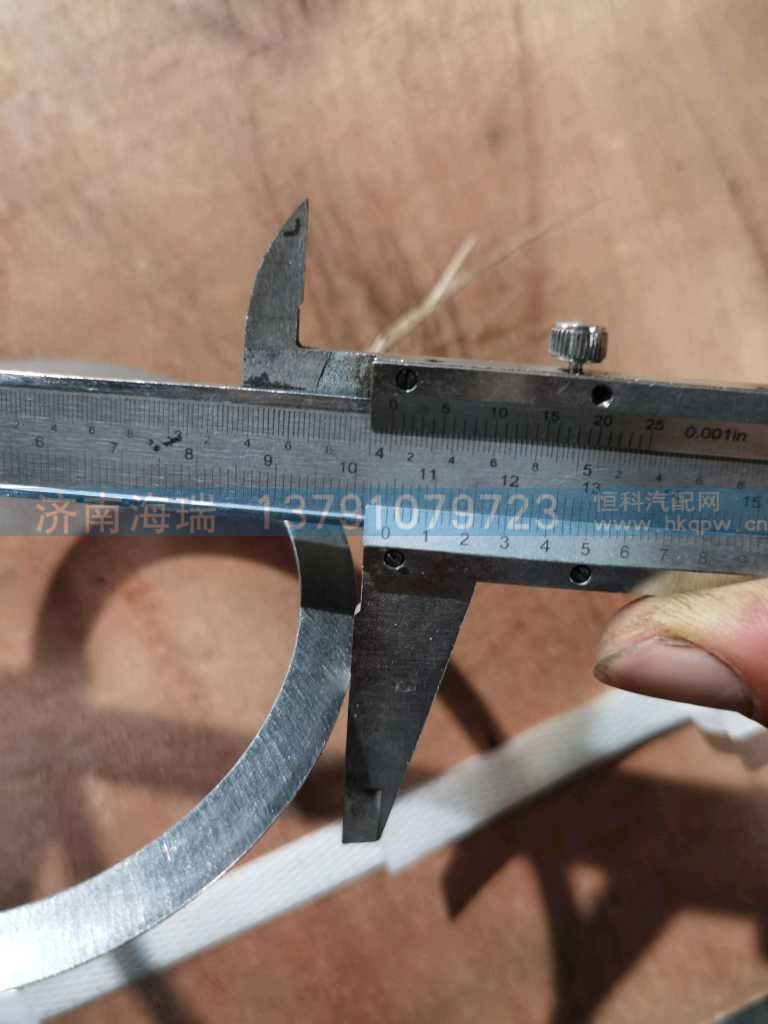 ,,济南海瑞重型汽车经销中心
