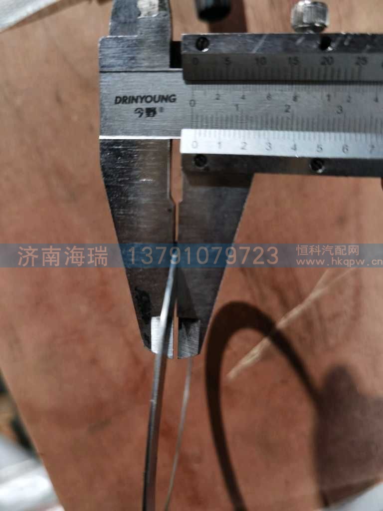 ,,济南海瑞重型汽车经销中心