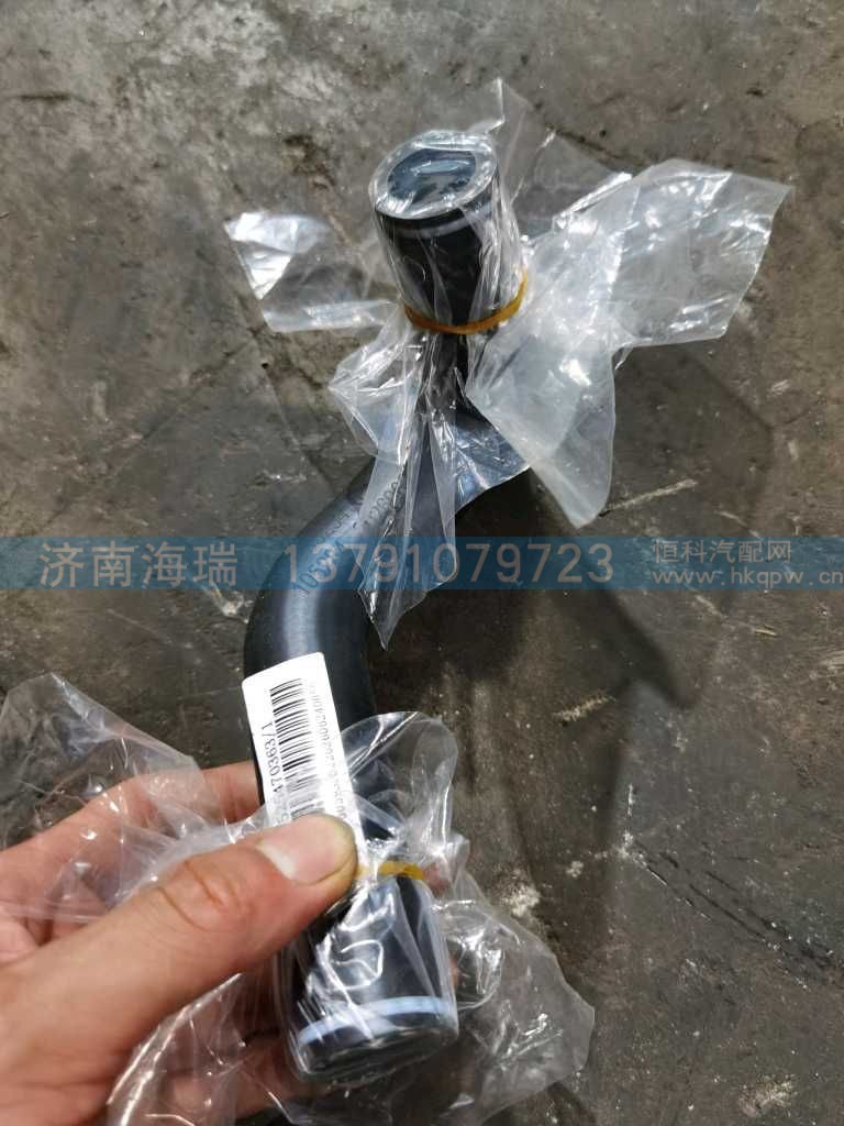 WG9525470363,,济南海瑞重型汽车经销中心