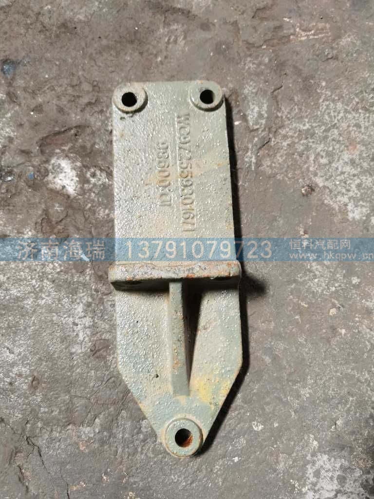 后支撑支架 WG9725593016