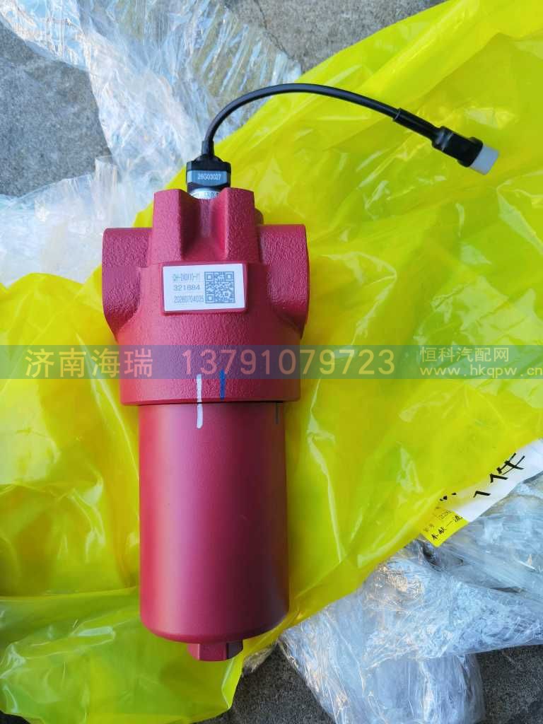 ,,济南海瑞重型汽车经销中心