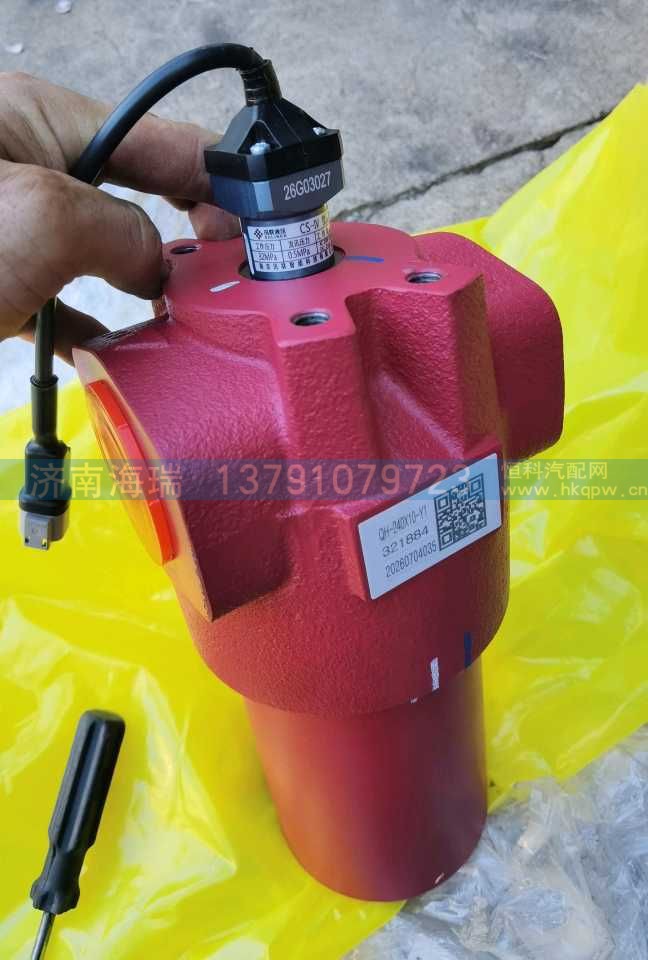 ,,济南海瑞重型汽车经销中心