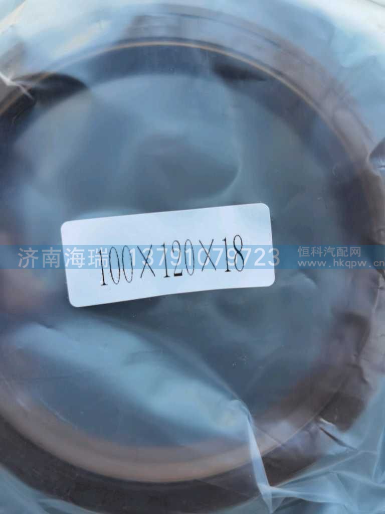 ,,济南海瑞重型汽车经销中心