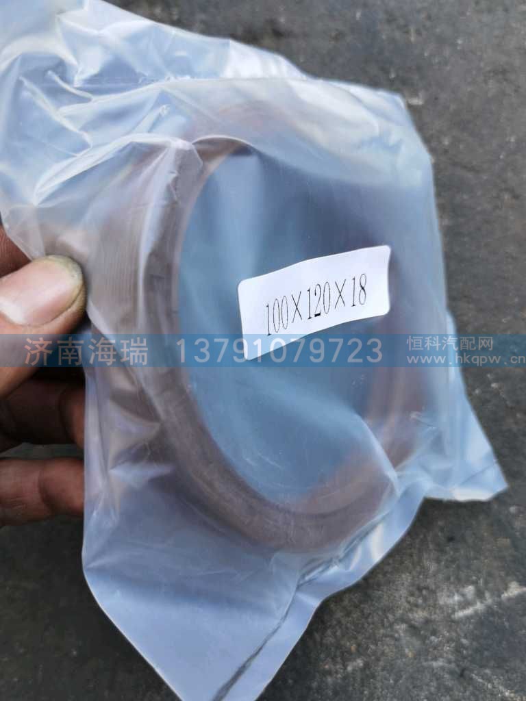 ,,济南海瑞重型汽车经销中心