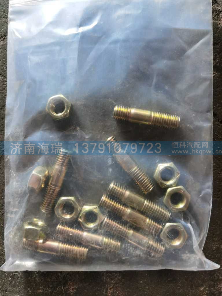 90003888452（Q33210),,济南海瑞重型汽车经销中心