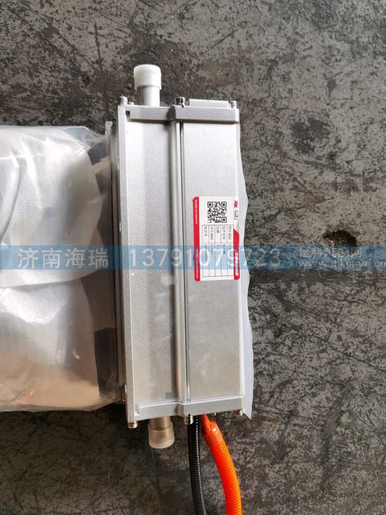 加热器,FY44H-8101020