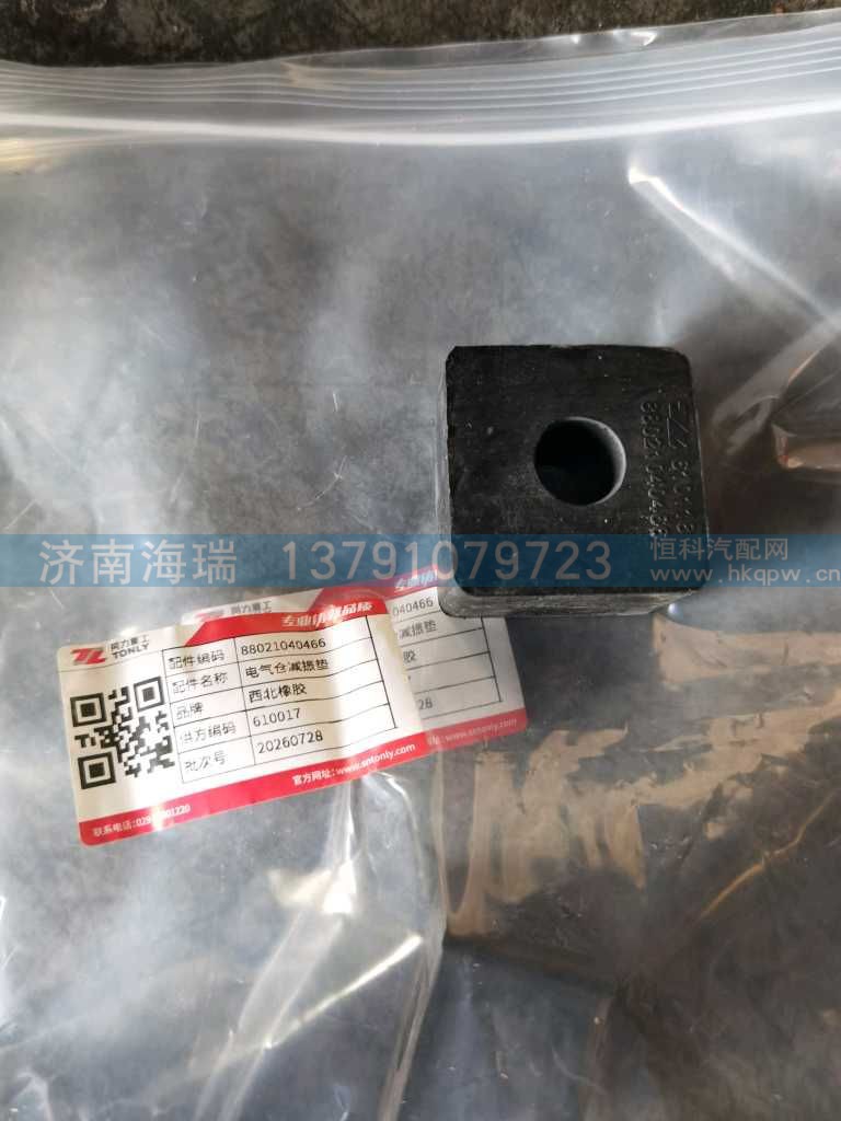 ,,济南海瑞重型汽车经销中心