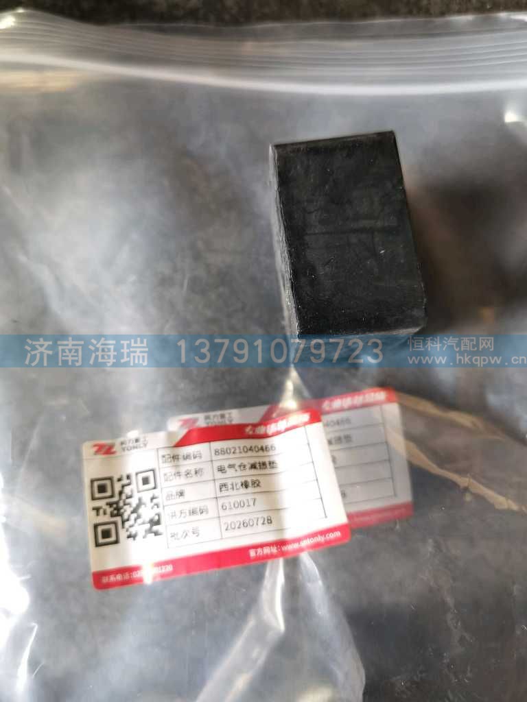 ,,济南海瑞重型汽车经销中心