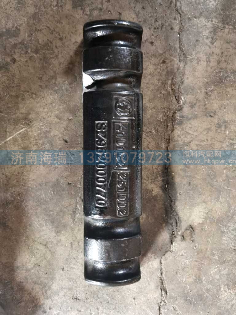 SZ952000770,,济南海瑞重型汽车经销中心
