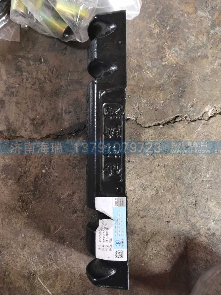 SZ952000770,,济南海瑞重型汽车经销中心