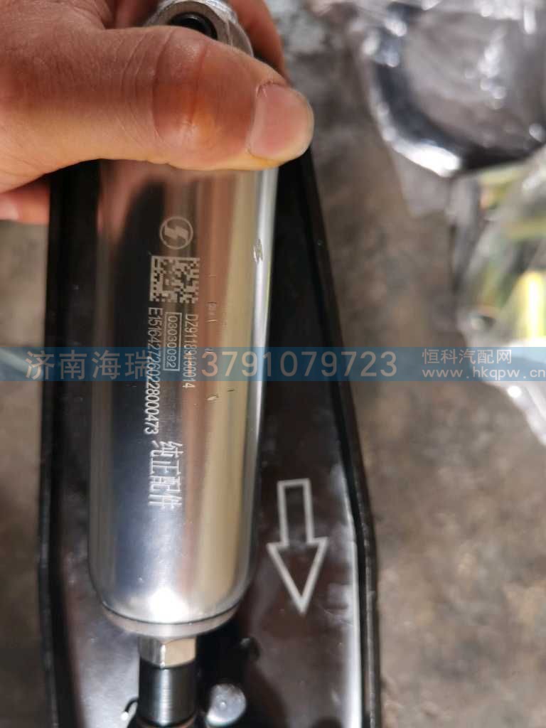 DZ91189180014,,济南海瑞重型汽车经销中心