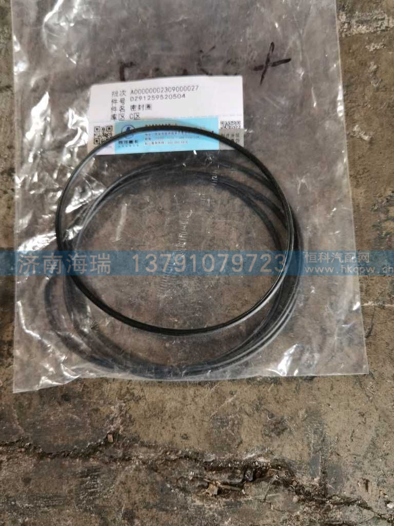 ,,济南海瑞重型汽车经销中心