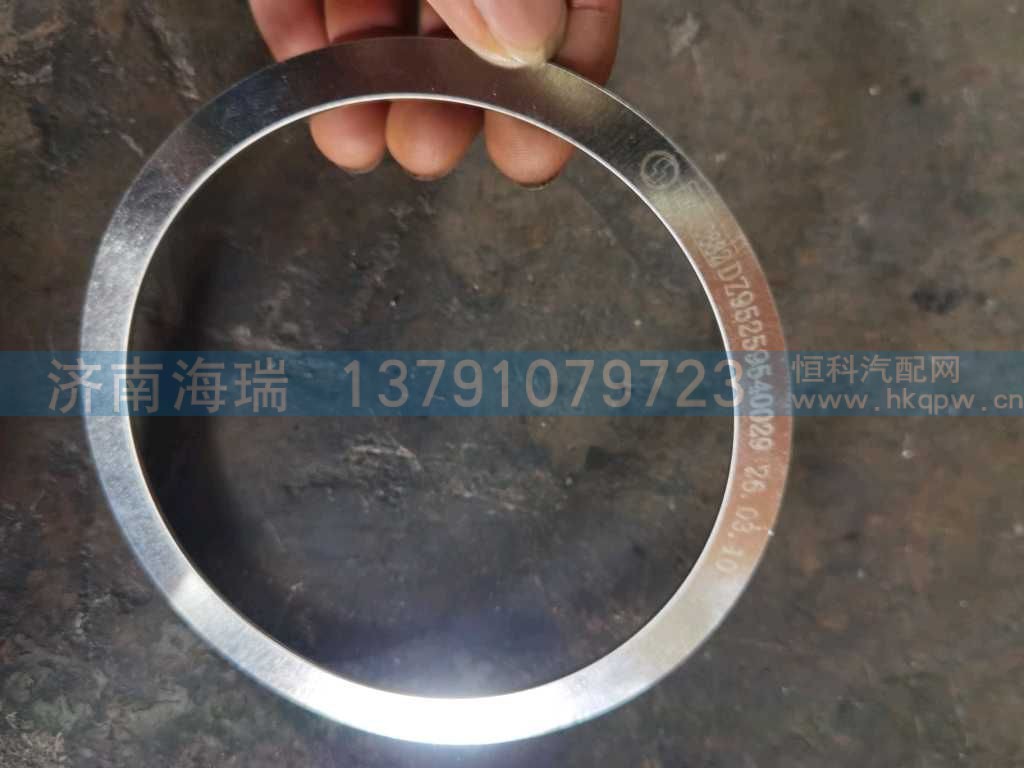 排气管垫  小口 DZ95259540029