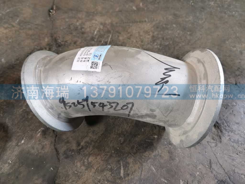 ,,济南海瑞重型汽车经销中心