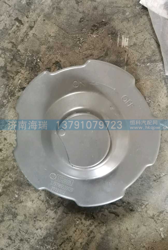 ,,济南海瑞重型汽车经销中心