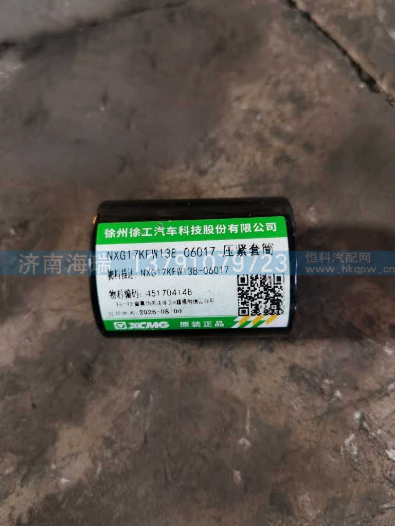 ,,济南海瑞重型汽车经销中心