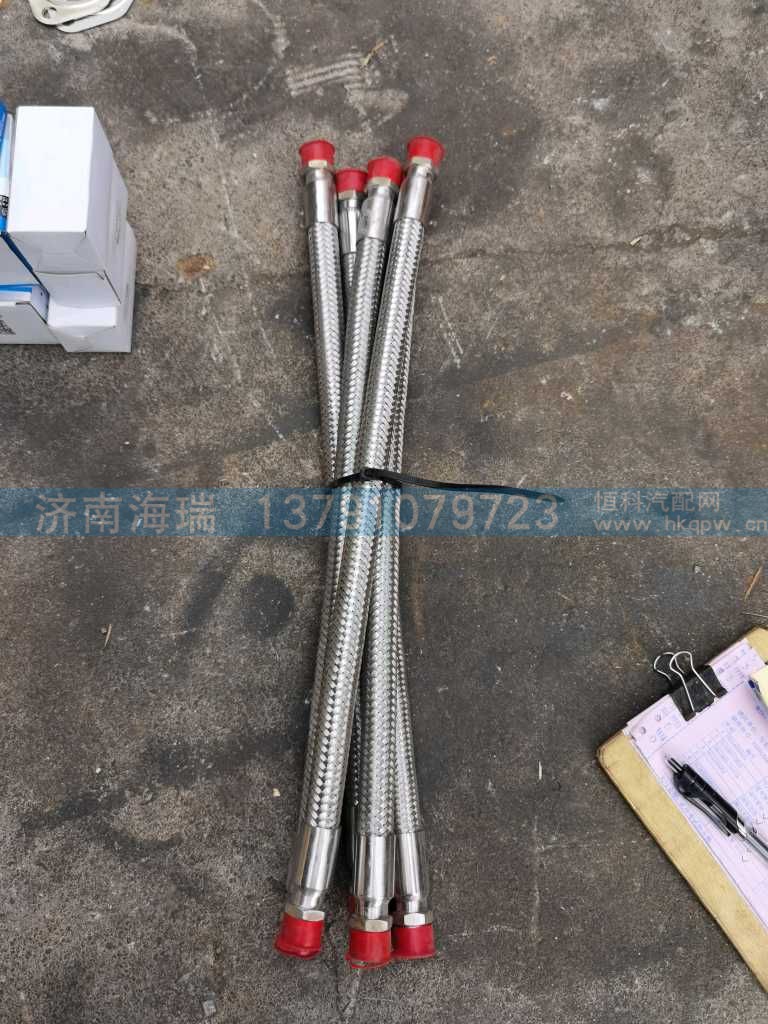 空压机软管 50长,WG9525360397