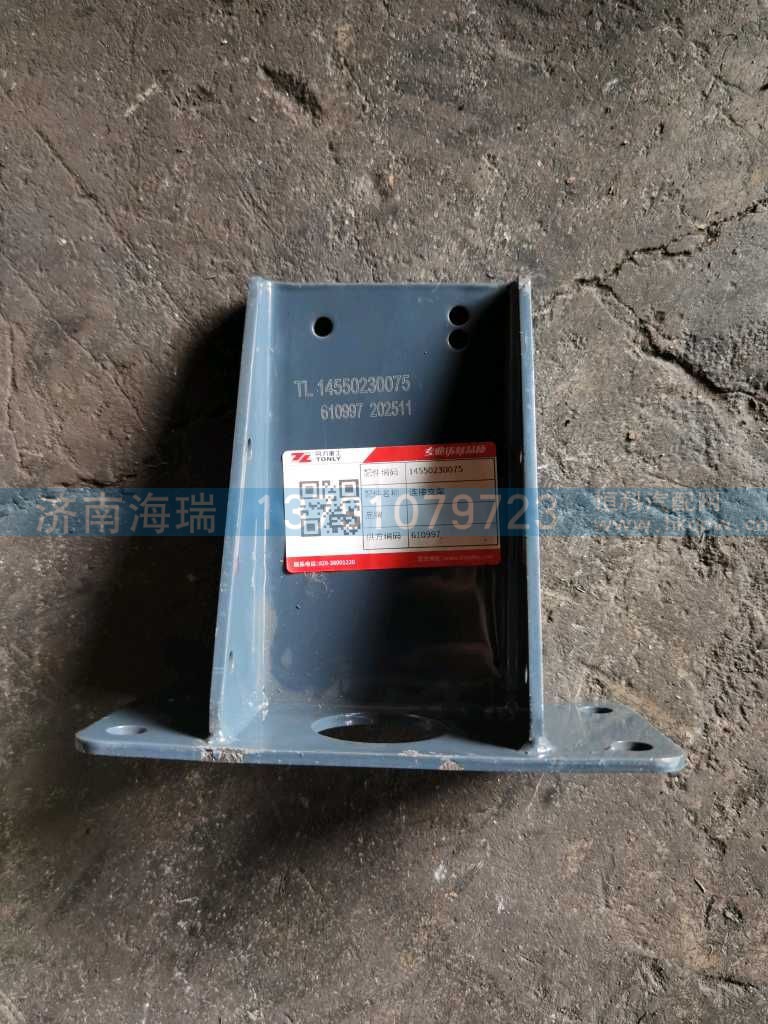 14550230075,,济南海瑞重型汽车经销中心