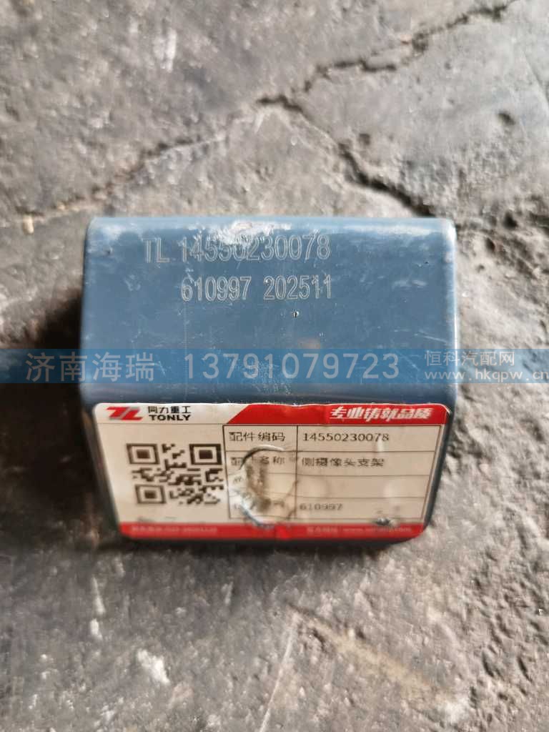 ,,济南海瑞重型汽车经销中心