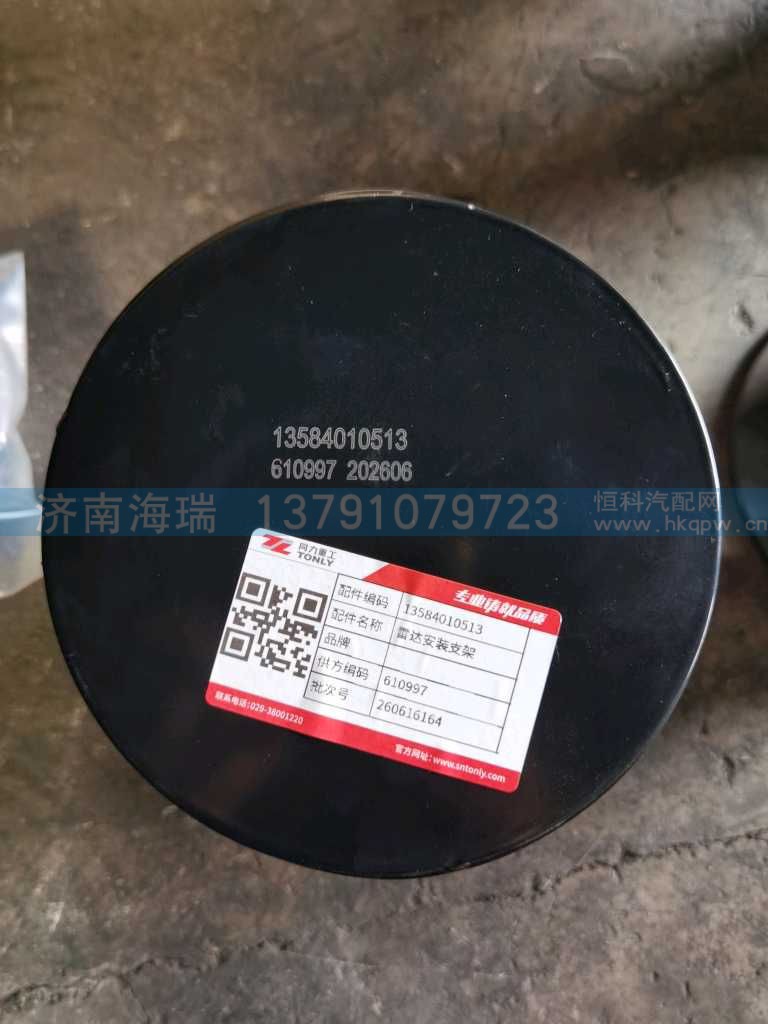13584010513,,济南海瑞重型汽车经销中心