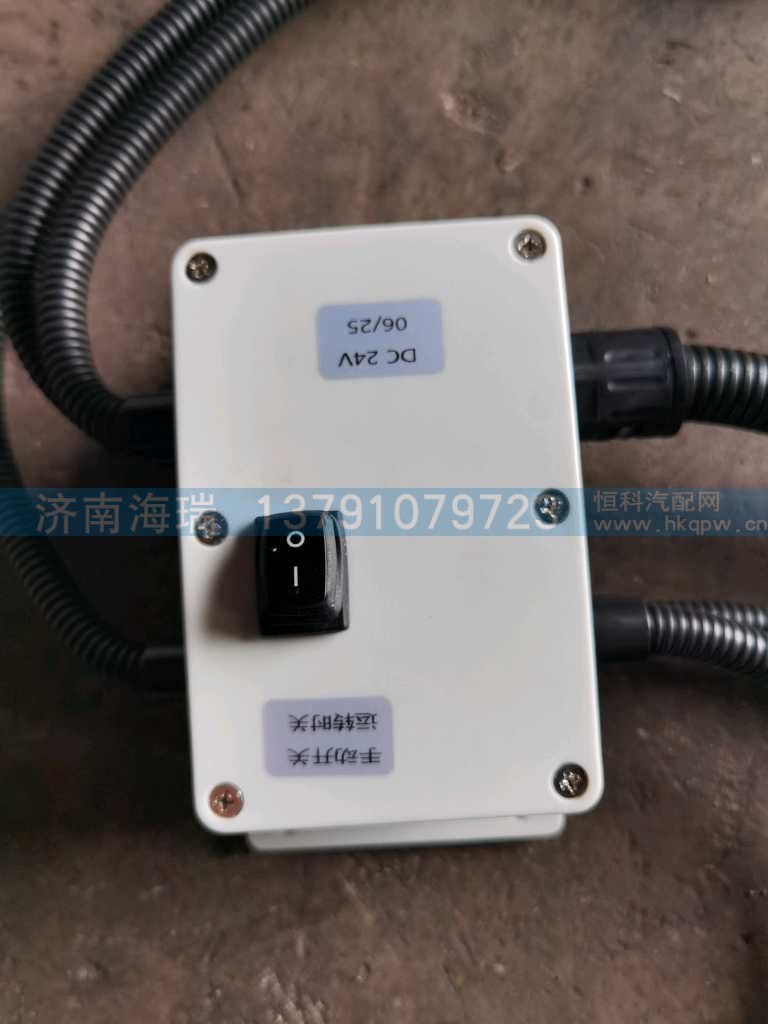 4110706729001,,济南海瑞重型汽车经销中心