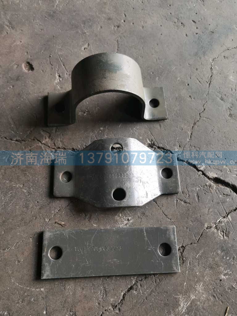 变速箱支架,WG9770590323
