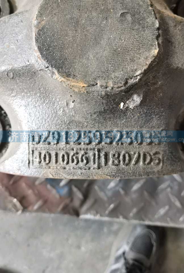 ,,济南海瑞重型汽车经销中心