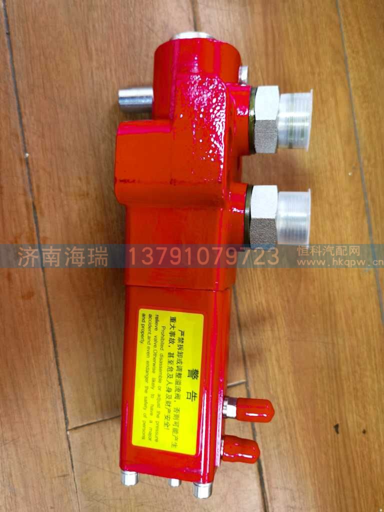 ,,济南海瑞重型汽车经销中心