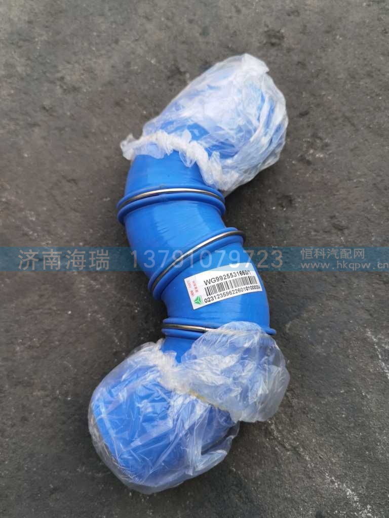 ,,济南海瑞重型汽车经销中心