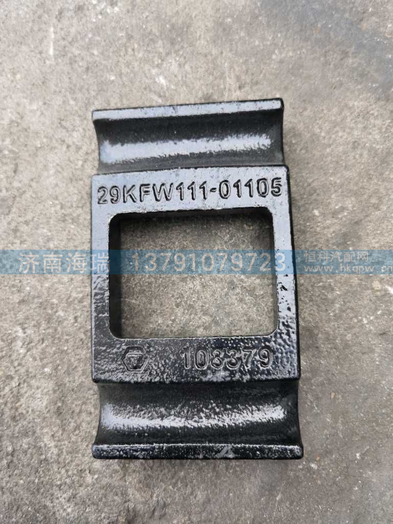 ,,济南海瑞重型汽车经销中心