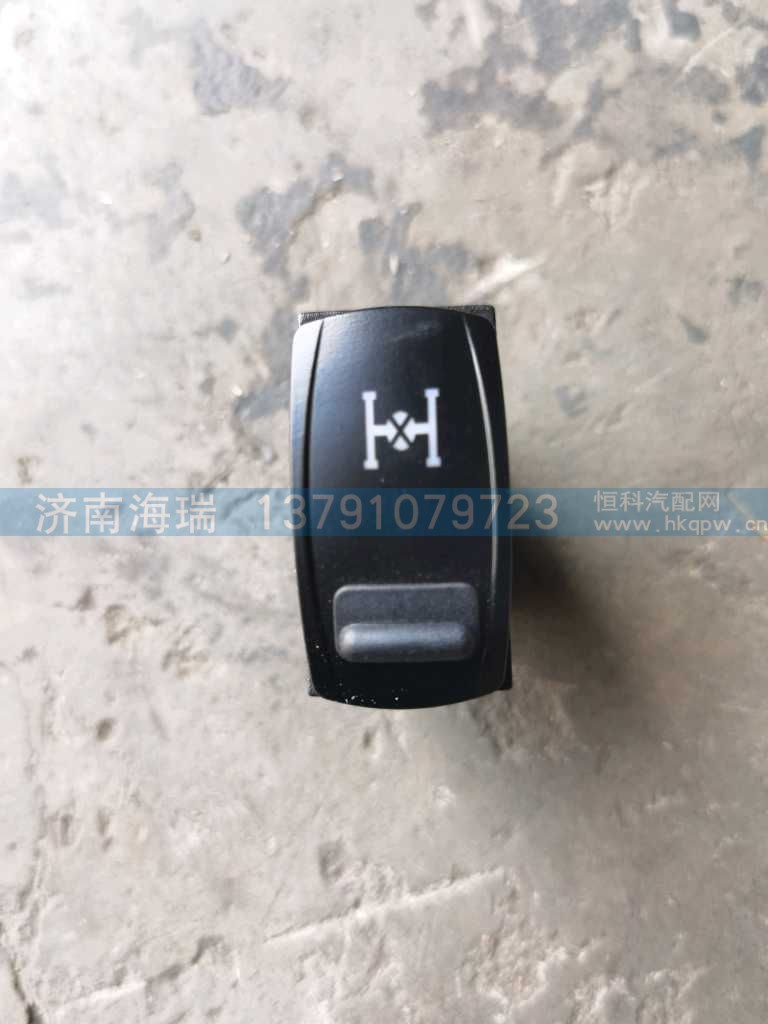 ,,济南海瑞重型汽车经销中心