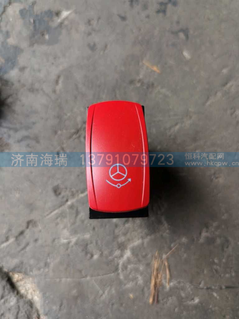 ,,济南海瑞重型汽车经销中心